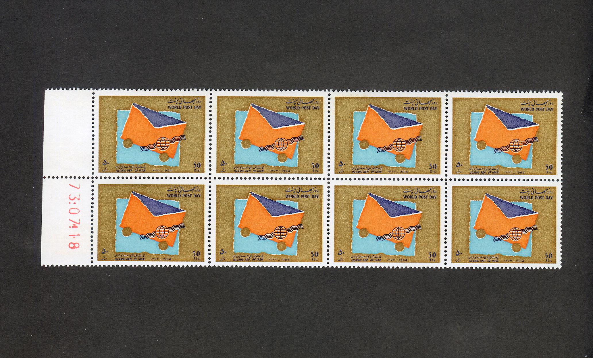  2 بلوک جمهوری روز جهانی پست 1373